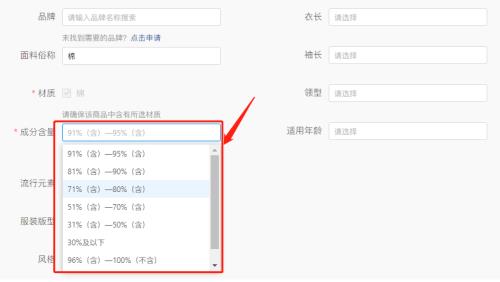 拼多多商品讲解怎么一直在审核