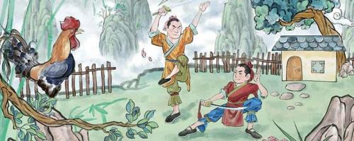 蹴琨觉曰的蹴的意思