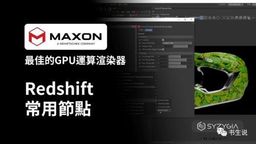 gpu强制渲染伤手机吗