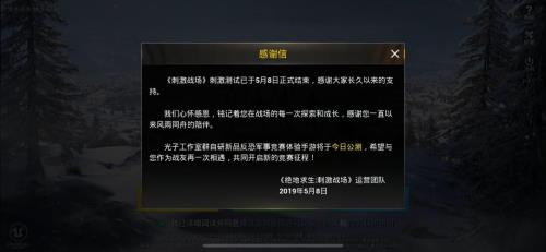 王者下线了为什么还显示在线