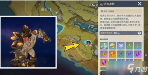 原神boss多久刷新