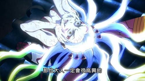 蓝染高燃多少集