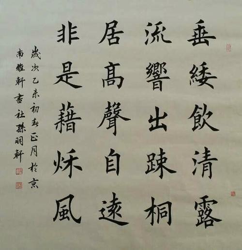 胡明轩与胡铭媛兄妹吗