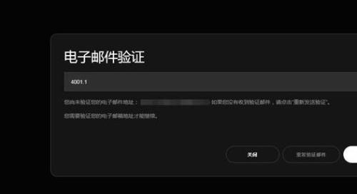 r星注册用什么邮箱
