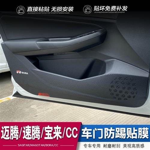 大众速腾车门防震垫安装位置