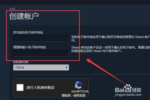 steam账户名称能不能修改