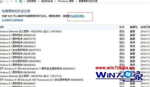 cf重系统怎么卸载