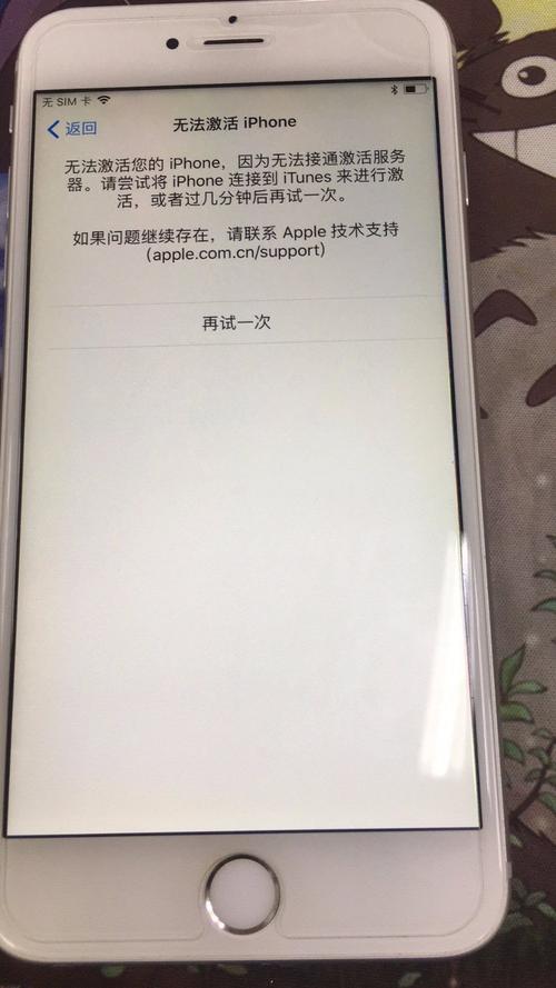 卡激活了但没插手机里能放多久