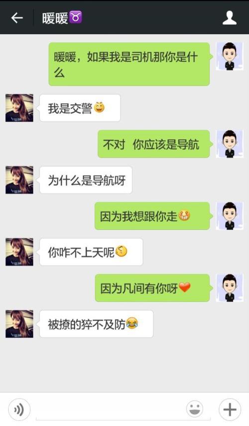 问女生生日女生回答干嘛怎么办