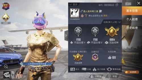 和平精英战神框是永久的吗