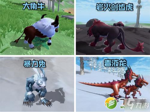 创造与魔法高山峰羊饲料怎么做