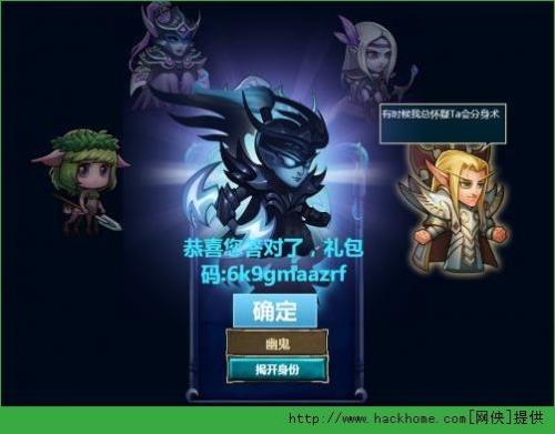 刀塔传奇艾吉奥怎么得