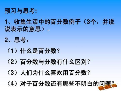 12.15表示多少个百分之一