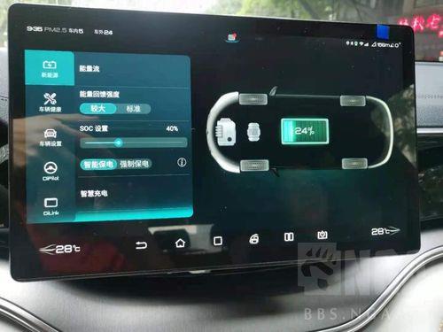 宋prodmi行车记录仪内存卡怎么换