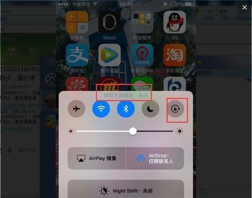 iphone6s怎样关闭来电闪光灯