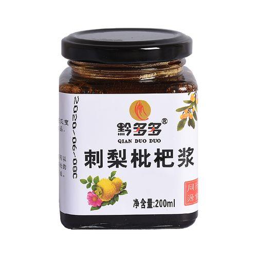 刺梨膏做法