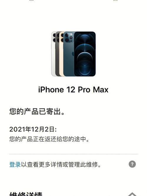 12promax建议更新ios157吗