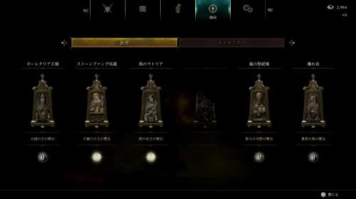 恶魔之息保底多少钱
