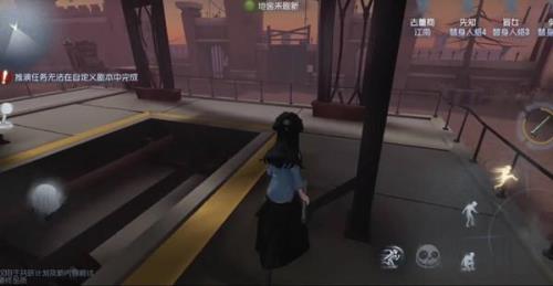第五人格三揺是什么意思