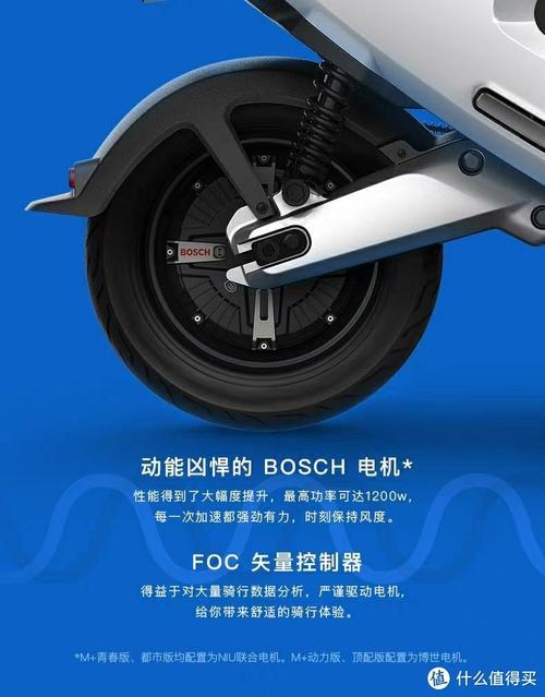 小牛1500w和1200w电机差别大吗