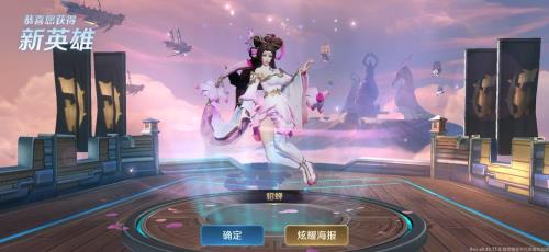貂蝉的6元皮什么时候出