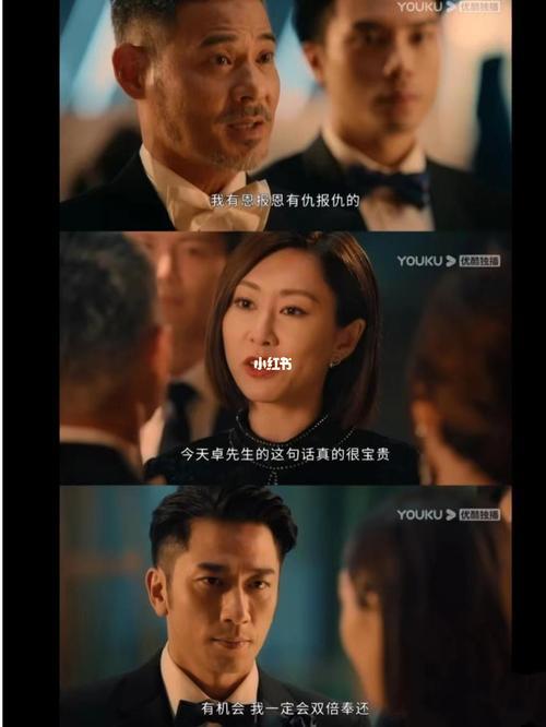 卓以凡是反派吗