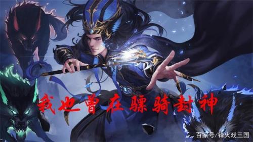 三国杀大将军和骠骑将军区别