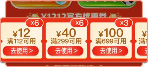 拼多多2022恋爱经贴怎么领