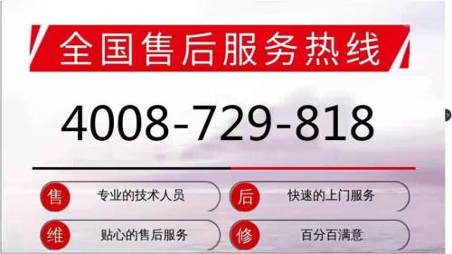 河南高速24小时客服热线