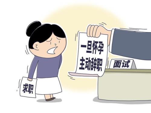 工厂逼员工自动离职了怎么办