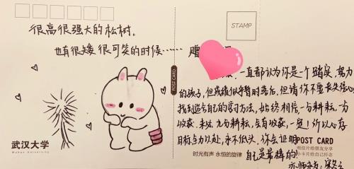 对2023年的寄语70字
