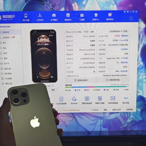 苹果14promax电池显示不是原装