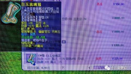 梦幻武器符石消耗很快吗