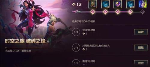lol手游强制7小时什么时候几点重置