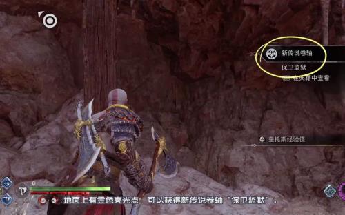 战神5狂战士用毒的