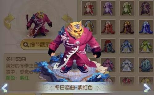 梦幻西游手游时装怎么买划算