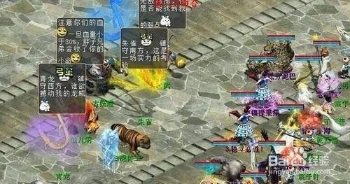 大话西游2灶神怎么杀