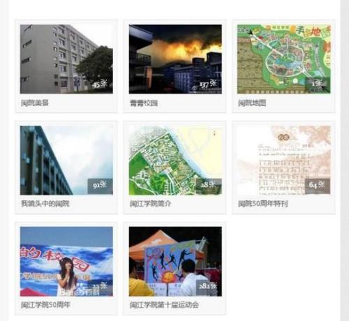 闽江学院男女比例