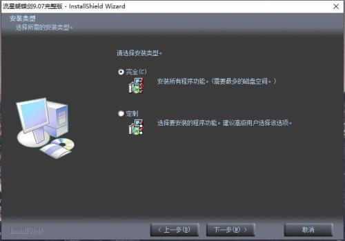 一个游戏安装包可以解压几次