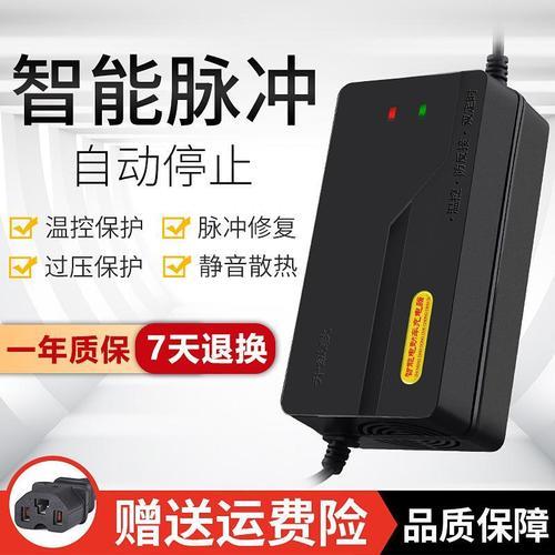 48v35a电池5a的充电器多久充满