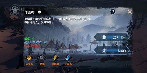 巴卡尼副本限时多久