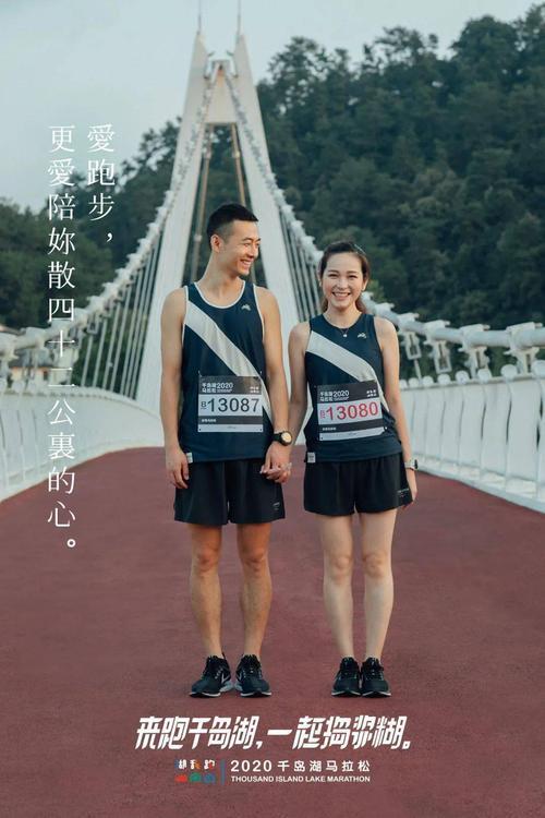 秋天第一次跑步文案