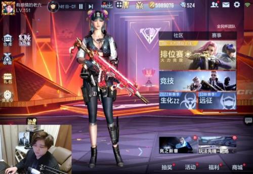 cfm女团头像怎么获得