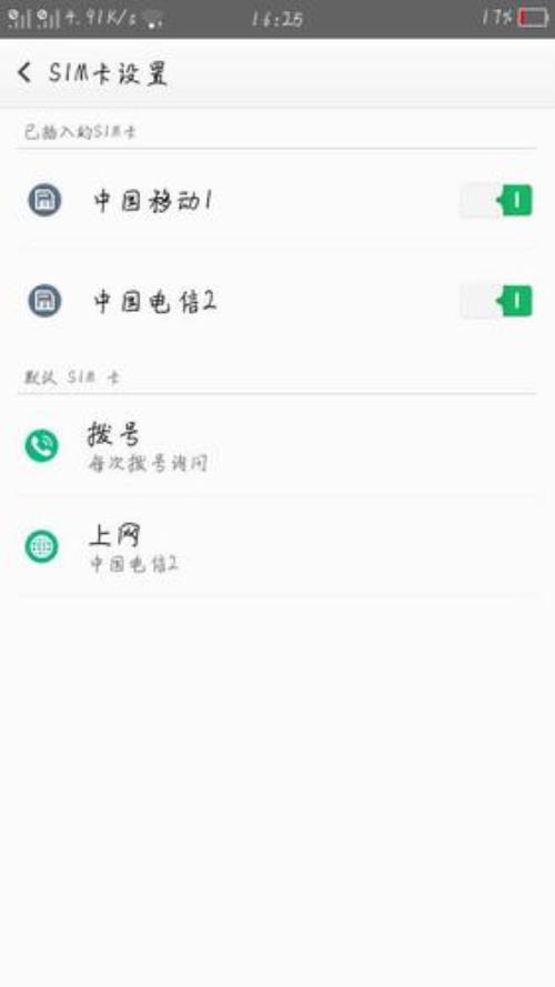 oppo新手机满电可用多久