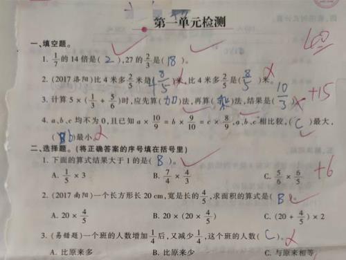 初一数学150分考104什么水平
