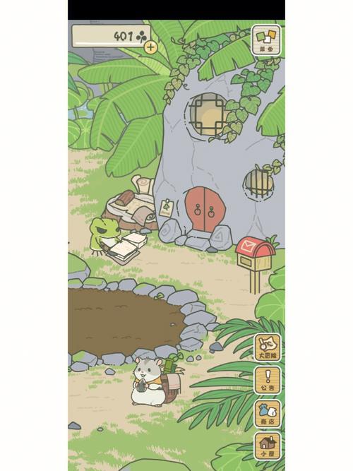 旅行青蛙招待猫头鹰方法