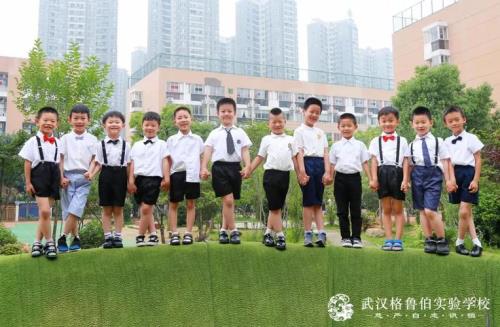 武汉格鲁伯实验学校到底好不好