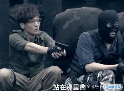 爱情公寓打cs是哪一集第几部