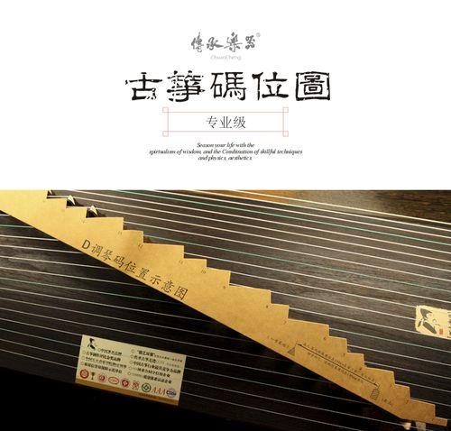 古筝的保修期是多长时间