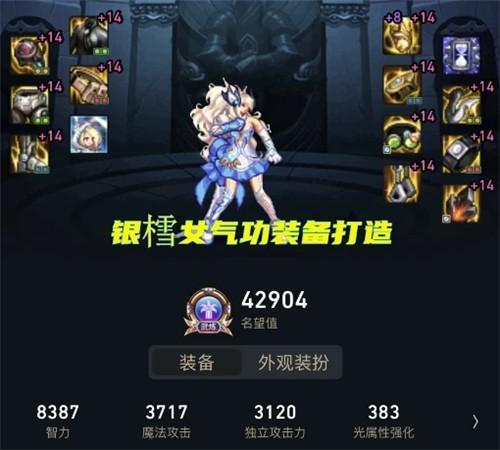 女气功纯净的增幅书选什么